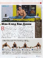 Mens Health Украина 2009 01, страница 15